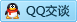 QQ在线咨询1002323897